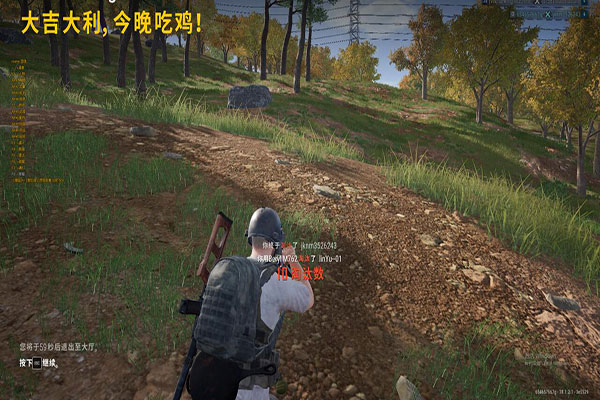 CF显卡透视教程透视自瞄效果